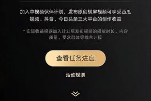 阿门-汤普森：担当首发的感觉很不错 我们正建立化学反应